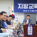 지방재정회관 이미지