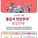 찾아가는행정사사무소 이미지