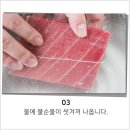 참치 전문점 참치바다 이미지