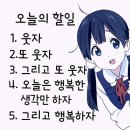 11월 15일 목요일~🌹 이미지