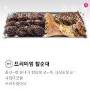 소소떡볶이 화곡점 이미지