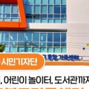 동천동행정복지센터북카페 이미지