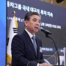 진주문화방송주식회사