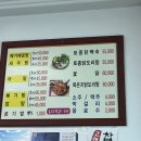 [전북 완주맛집] 어탕이 맛있는 &#34;동락 가든&#34; 강추하는 후기