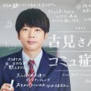 코미 이미지
