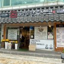 배무진 함흥냉면