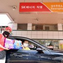더착한주유소 이미지