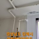 어방화인아파트 | [경남탄성김해탄성코트]경상남도 김해시 어방화인아파트 시공후기