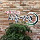 분당-366 이미지