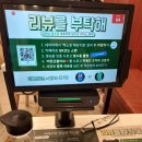 백소정; 돈가스 덕후가 가는 일식 돈가스 맛집.