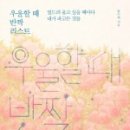 모토리스트