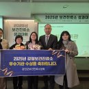 강진군도암면강정보건진료소 이미지