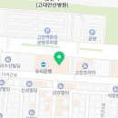 호미스피자고잔 이미지