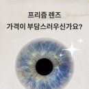 바로본안경 이미지