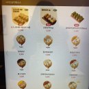 정직유부 문래점 이미지