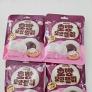 GS25사천해피점 | GS25편의점신상! 진짜 호빵 같지만 젤리?! 까먹는호빵젤리 후기