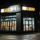 동탄순환대로14길 이미지