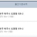 이호운동장 이미지