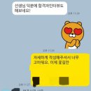 [한국저작권위원회] 생활 속 저작권 Q&A(회사/학교편) | [대구공공시설관리공단 최종합격 후기] 2025년 하반기 최종합격자(사무) 미니인터뷰1. 다다름