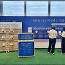 베스트앤푸드