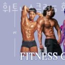 휘트니스클럽S 이미지