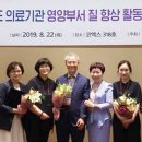 영남대학교의료원 이미지