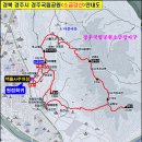 경북 경주시 ＜소금강산/무지기산/금학산/약산/동산＞백률사에서 표암까지~.. 이미지