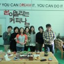 광명종합사회복지관카페도담도담 이미지