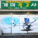 개미광고사 이미지