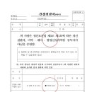 늘푸른한가족요양보호사교육원