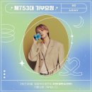 753 이미지