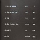 주식회사 만월