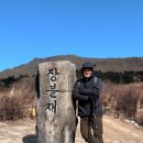 소백산장 | 레키 등산스틱 가볍고 튼튼한 카본 마카루 FX 사용기