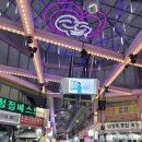 서남약업사