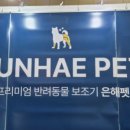 은해보조기 이미지