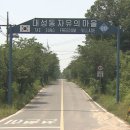 대성동입구 4 이미지