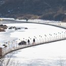 23.1/28(토) 제2차정기산행 - 한탄강 물윗길 + 주상절리길 트레킹 이미지