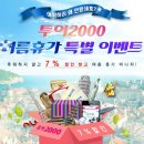 플래폼투어 이미지