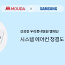 우리동네시스템