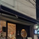 여부초밥남산대명점 | 대구 남산 앞산빨래터 일식요리 맛집 야마네코스시 대명점 내돈내산 방문후기