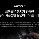 스타일 모터스 이미지