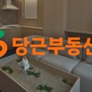 호텔당근 이미지