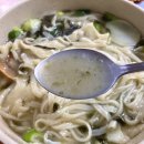 문희네칼국수
