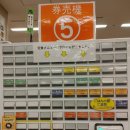 세븐일레븐 외대대로점 | 2023-2 일본 아오야마가쿠인대학 교환학생 총정리 1편(어플, 기숙사, 교통, 유심, 학교생활)