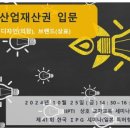 정명기업