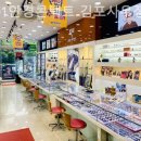 1001안경사우점 이미지