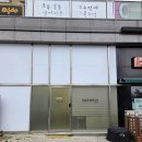 현대그린푸드하늘채베이커리
