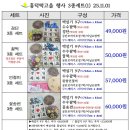 흥덕2로117번길 이미지