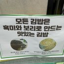 충렬사분식