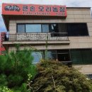 큰손 오리농장 네이버블로그